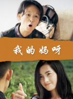 中文字幕在线播放