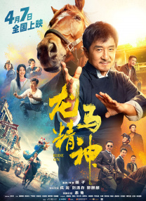 中文字幕在线播放